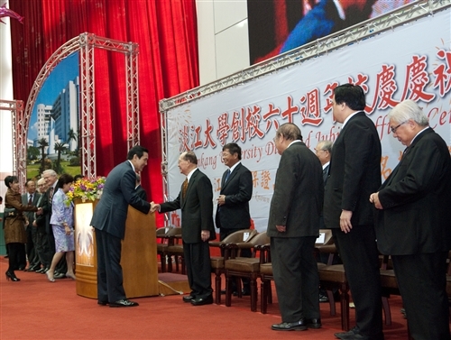 兩岸大學校長論壇