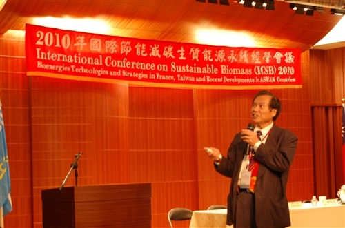 2010年第一屆國際節能減碳生質能源永續經營會議-法台生質能永續科技與策略研析暨東協國家發展近況