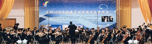 絲竹滿園 管弦樂嘉年華輪番演出