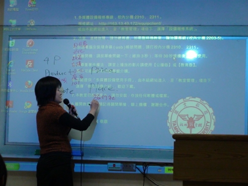 台灣的觀光行銷規劃與現況