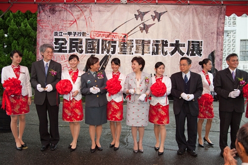 國際事務與戰略研究所與國防部合作舉辦「淡江一甲子行動－全民國防暨軍武大展」。