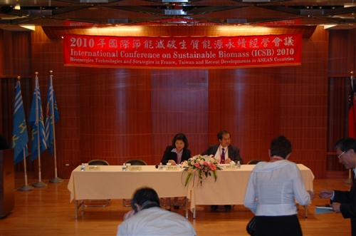 「2010國際節能減碳生質能源永續經營會議」在淡水校園舉行，研討最新綠能技術與我國未來環保策略走向。