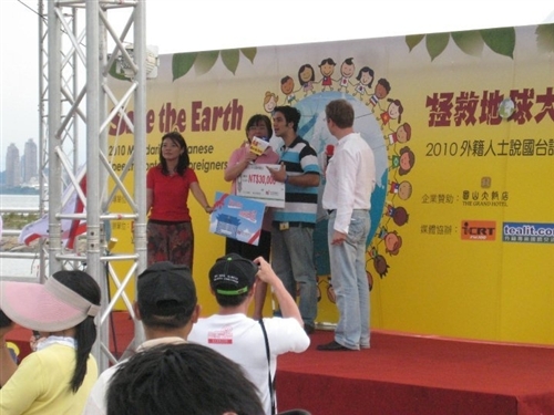 本校中華語文研習班的土耳其學生古艾柏，參加「拯救地球大作戰—2010外籍人士說國台語演講比賽」，以一口流利的國台語雙聲帶，打敗170餘位參賽的外籍人士，勇得冠軍。