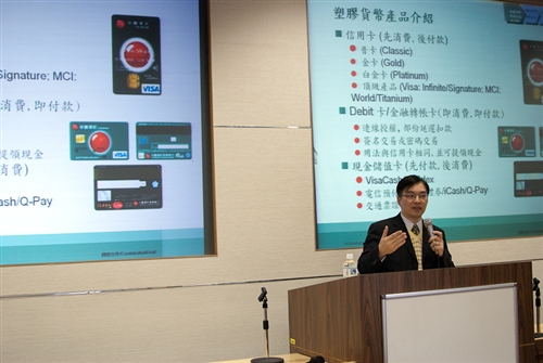 本學期商學院邀請知名企業主管及學者開授「理財與創業」講座課程，增進同學理財與創業觀念，並習取台灣創業家的智慧與經驗。