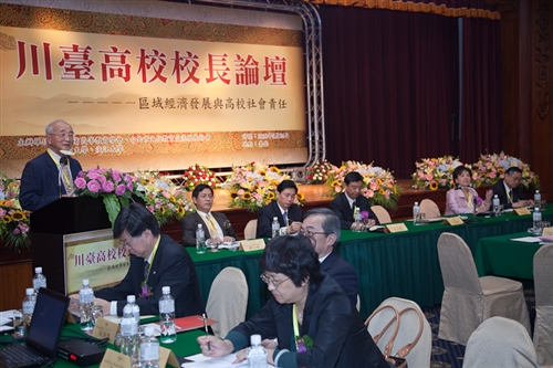 「川台高校校長論壇」四川代表團之四川大學謝和平校長等一行33人蒞校參訪，本校張家宜校長於驚聲國際會議廳主持簡報及座談，針對學術、教育等議題進行交流。