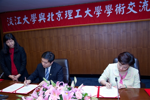 本校與北京理工大學簽定兩校學術交流協議暨學生交流協議書。