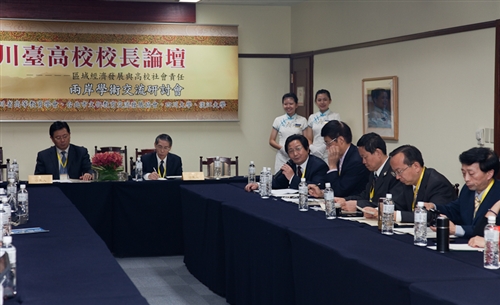 「川台高校校長論壇」四川代表團之四川大學謝和平校長等一行33人蒞校參訪，本校張家宜校長於驚聲國際會議廳主持簡報及座談，針對學術、教育等議題進行交流。