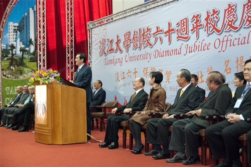 馬總統蒞臨60週年校慶慶祝大會，祝福淡江生日快樂！