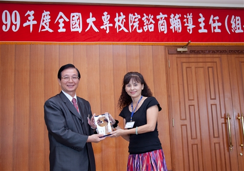 正向快樂行-「99年度全國大專校院諮商輔導主任(組長)會議」，在本校覺生與驚聲國際會議廳舉行。