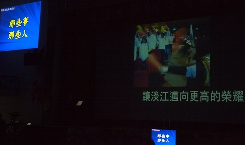 本校98年度歲末聯歡會在淡水校園學生活動中心熱鬧登場，豐富的摸彩品及多元具有特色的民俗技藝、箏胡、舞蹈、歌唱等表演，讓全校教職員工及退休人員High到最高點。