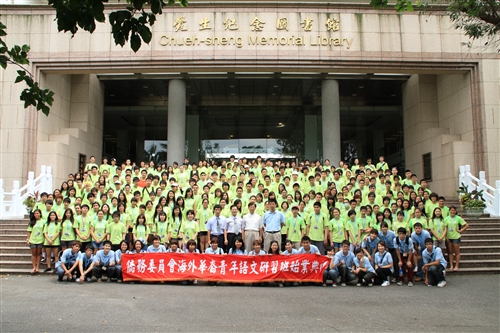 「2010海外華裔青年語文研習班」活動正在本校熱烈展開。