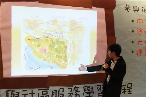 「走進綠活圖」--學生事務處舉辦繪製淡水綠活圖成果展。