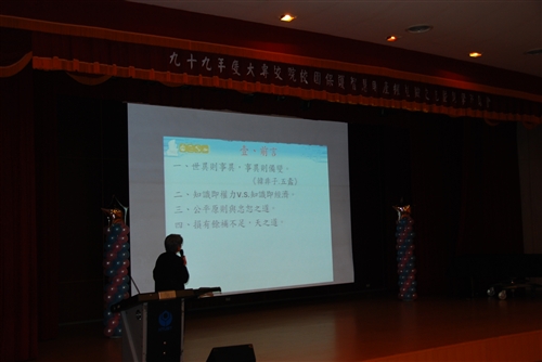 本校執行校園保護智慧財產權措施，再度獲得教育部肯定，頒發「行政督導、教育推廣及輔導評鑑類」和「校園影印管理類」獎項。