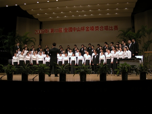 由本校合唱團與校友組成之「淡江大學校友合唱團」，日前參加第14屆全國中山杯金嗓獎合唱比賽，以活潑的元素與創新點子，從26組參賽的合唱團中脫穎而出，勇奪冠軍。