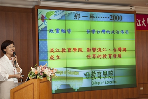 開創淡江新紀元，本校舉行「99學年度教學與行政革新研討會」。