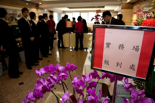 本校財務金融學系於3月5、6日二天在本校台北校園中正紀念堂舉辦「2010年第七屆金融市場與趨勢研討會」，邀集國內及兩岸產官學菁英，共同研討為目前與未來的金融市場與發展趨勢，分享其看法與意見，精確地洞悉世界經濟動脈，帶來新的啟示與契機。