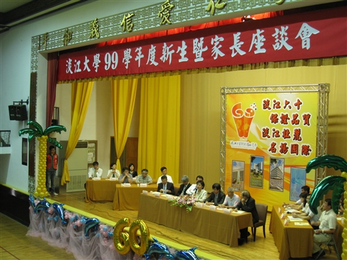 8月中旬起，本校在全台各縣市舉辦12場新生暨家長座談會。