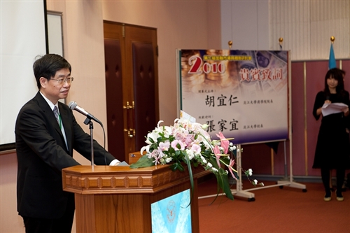 本校財務金融學系於3月5、6日二天在本校台北校園中正紀念堂舉辦「2010年第七屆金融市場與趨勢研討會」，邀集國內及兩岸產官學菁英，共同研討為目前與未來的金融市場與發展趨勢，分享其看法與意見，精確地洞悉世界經濟動脈，帶來新的啟示與契機。