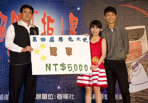 春暉社舉辦第四屆陽光大使選拔暨反菸連署活動。