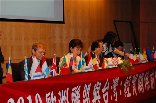 本校歐洲研究所、歐洲聯盟研究中心與臺灣歐洲聯盟中心共同舉辦「2010歐洲聯盟與台灣：經貿關係前瞻研討會」，討論歐盟全球經貿角色、歐元區經濟實力、歐洲金融市場與台歐經貿關係等，讓推動學者教授有實務與理論的交流，提出建言並擴展對歐洲之良好形象。