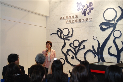 資訊傳播系第9屆畢業成果校內展「媒介現」本週在黑天鵝展示廳舉辦，展出學生四年來融會傳播、藝術與科技的專業知識，並以獨特的創作思維呈現多元的學習成效。