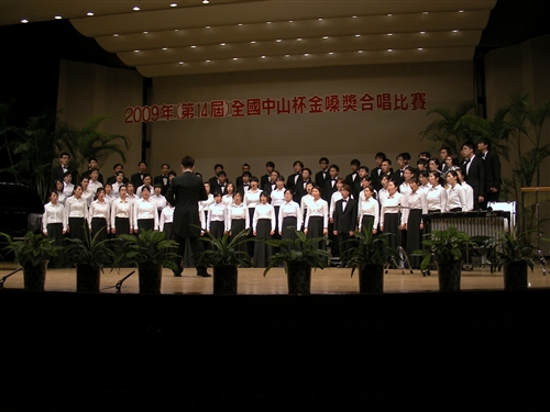 由本校合唱團與校友組成之「淡江大學校友合唱團」，日前參加第14屆全國中山杯金嗓獎合唱比賽，以活潑的元素與創新點子，從26組參賽的合唱團中脫穎而出，勇奪冠軍。