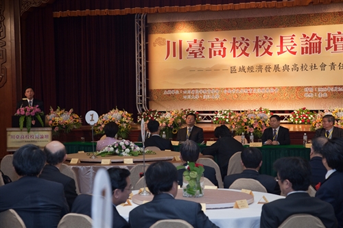 「川台高校校長論壇」四川代表團之四川大學謝和平校長等一行33人蒞校參訪，本校張家宜校長於驚聲國際會議廳主持簡報及座談，針對學術、教育等議題進行交流。
