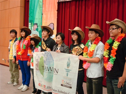 本校資管系楊明玉老師指導數學系林資閎、財金系曾莛雅同學，於日前參加「2010年世界盃電腦應用技能競賽」台灣區選拔賽，分別獲得EXCEL、WORD全國第一，為本校創下四連霸的佳績。