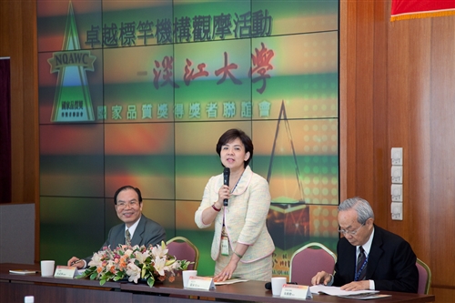 國家品質獎得獎者聯誼會觀摩活動在本校淡水校園舉行，共同為樹立最高品質管理典範互相交流。