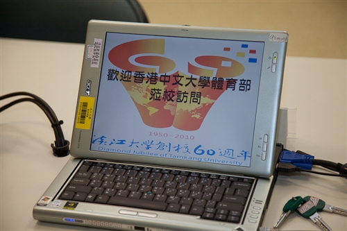 香港中文大學體育部盧遠昌主任等一行10人蒞校參訪，兩校體育主管及教師針對彼此的體育現況及特色進行熱烈討論，為日後體育合作交流奠定良好的基礎。