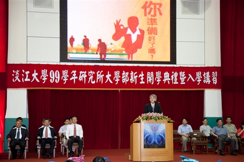 新淡江人登克難坡，本校99學年度新生開學典禮暨入學講習於淡水校園隆重舉行。