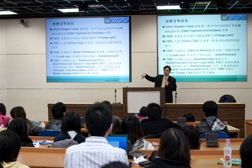 本學期商學院邀請知名企業主管及學者開授「理財與創業」講座課程，增進同學理財與創業觀念，並習取台灣創業家的智慧與經驗。