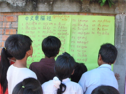 本校師生利用暑假遠赴柬埔寨進行服務學習活動。