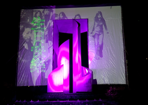 淡水校園「傳燈傳心」與蘭陽校園「燈峰照吉」點燈活動，全體教職員工生同慶學校60大壽。