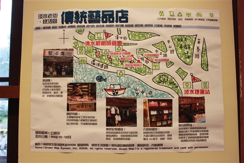 「走進綠活圖」--學生事務處舉辦繪製淡水綠活圖成果展。