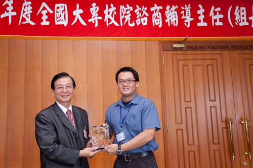 正向快樂行-「99年度全國大專校院諮商輔導主任(組長)會議」，在本校覺生與驚聲國際會議廳舉行。