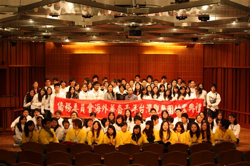 成人教育部辦理「海外華裔青年台灣觀摩團」活動，自1月6日起熱鬧展開，海外華裔青年在臺21天體驗美麗的福爾摩沙風情。