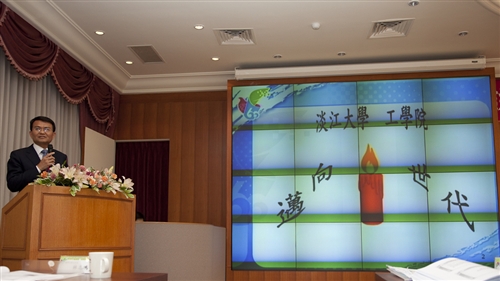 開創淡江新紀元，本校舉行「99學年度教學與行政革新研討會」。