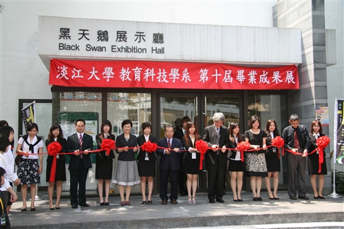 教科系第10屆畢展「十，進位」，本週在淡水校園黑天鵝展示廳展出19組與企業合作製作數位教材之畢業作品，展現同學大學四年來在教學設計、多媒體製作、數位學習與教材開發之專業訓練成果。