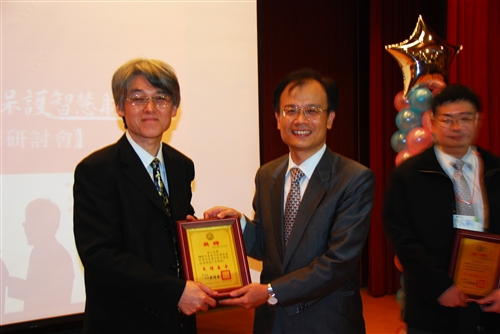 本校執行校園保護智慧財產權措施，再度獲得教育部肯定，頒發「行政督導、教育推廣及輔導評鑑類」和「校園影印管理類」獎項。