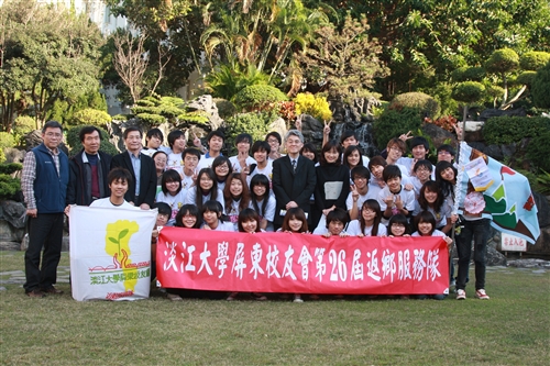 本校舉行「寒假服務隊授旗暨行前講習」，行政副校長高柏園主持授旗，並期勉學生發揮愛心、積極參與活動，把學習的場所擴大到海外服務，奠定日後馳騁職場的基石。