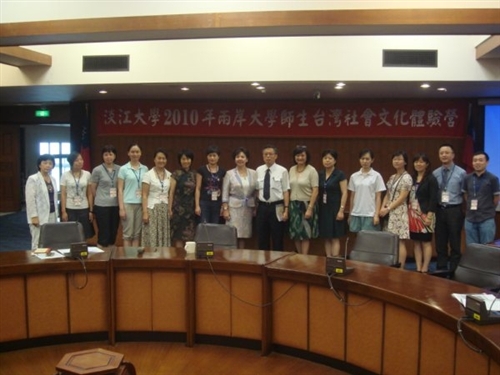 「2010年兩岸大學師生台灣社會文化體驗營」交流活動，本週在淡水校園進行。