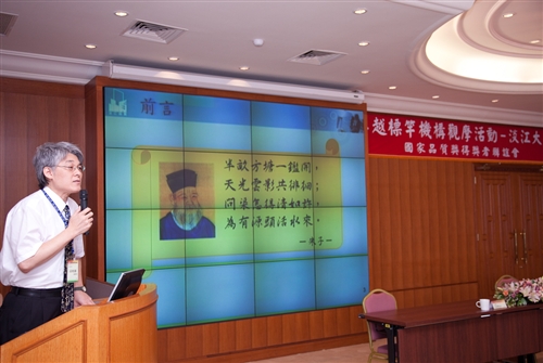 國家品質獎得獎者聯誼會觀摩活動在本校淡水校園舉行，共同為樹立最高品質管理典範互相交流。