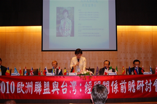 本校歐洲研究所、歐洲聯盟研究中心與臺灣歐洲聯盟中心共同舉辦「2010歐洲聯盟與台灣：經貿關係前瞻研討會」，討論歐盟全球經貿角色、歐元區經濟實力、歐洲金融市場與台歐經貿關係等，讓推動學者教授有實務與理論的交流，提出建言並擴展對歐洲之良好形象。