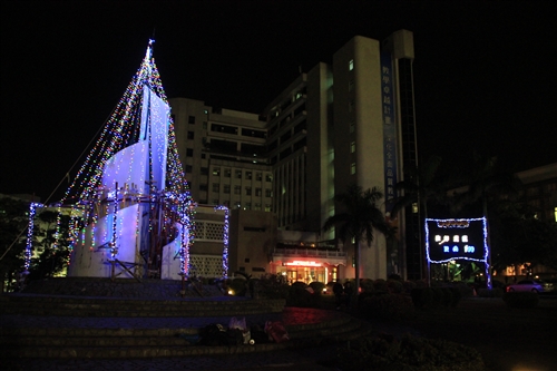 「淡江一甲子，旋轉久久，迎向100 蛋捲點燈」暨「2010白色聖誕化妝舞會」活動熱鬧登場。