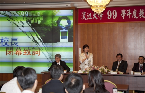 開創淡江新紀元，本校舉行「99學年度教學與行政革新研討會」。