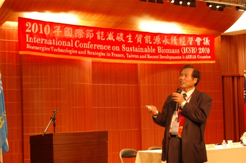 「2010國際節能減碳生質能源永續經營會議」在淡水校園舉行，研討最新綠能技術與我國未來環保策略走向。