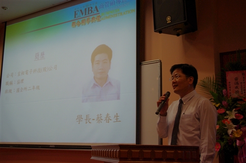 本校99學年度商管聯合碩士在職專班(EMBA)開學典禮在台北校園舉行。