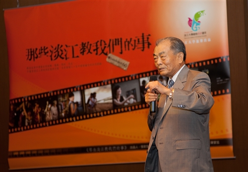 《《那些淡江教我們的事》淡江大戲今日首映發表。