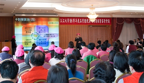 本校舉辦「98學年度品管圈競賽活動」，全校16個品管圈參與競賽，藉彼此相互觀摩與交流之機會，激發潛能、持續改善，提升業務的執行績效。